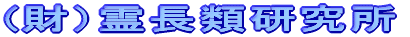 (���j�쒷�ތ�����