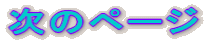 ���̃y�[�W