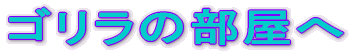 �S�����̕���