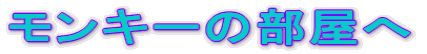 �����L�[�̕�����